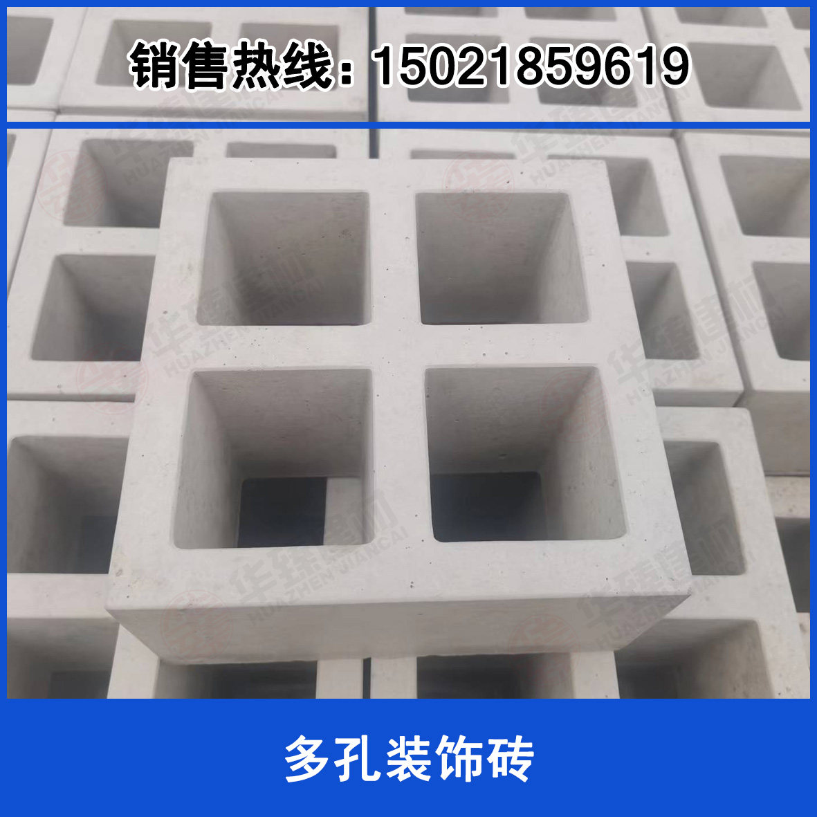 Cement Hollow Brick Single Hole Brick clear water Decorative Brick Cement Flower Window Concrete Flower Brick Hollowed-out Wall Brick