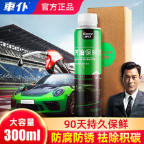 Car maid petrol anti-staling agent fuel oil Petrol Additive Oil Road Cleanser Auto Deaccumulation Carbon Cleaning Agents