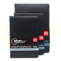 Powerful leather face book 7900 7901 7902 diary leather copy notebook notepad 80 pages notepad