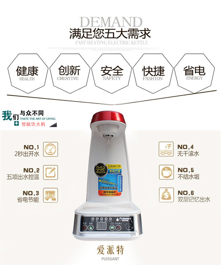 máy lọc nước không dùng điện Máy nước nóng ngay lập tức máy tính để bàn tự động bơm nước máy nhỏ tốc độ nhỏ trà nóng máy đường ống máy - Nước quả máy lọc nước aqua có tốt không