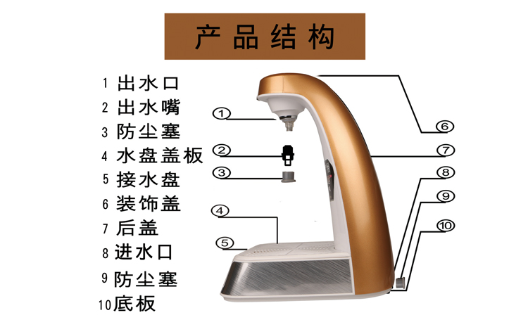 máy lọc nước không dùng điện Máy nước nóng ngay lập tức máy tính để bàn tự động bơm nước máy nhỏ tốc độ nhỏ trà nóng máy đường ống máy - Nước quả máy lọc nước aqua có tốt không