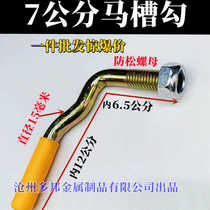 High rail truck accessories warehouse rail car rotating shaft hinge carriage rail plate hook welding hinge manger groove lock accessories