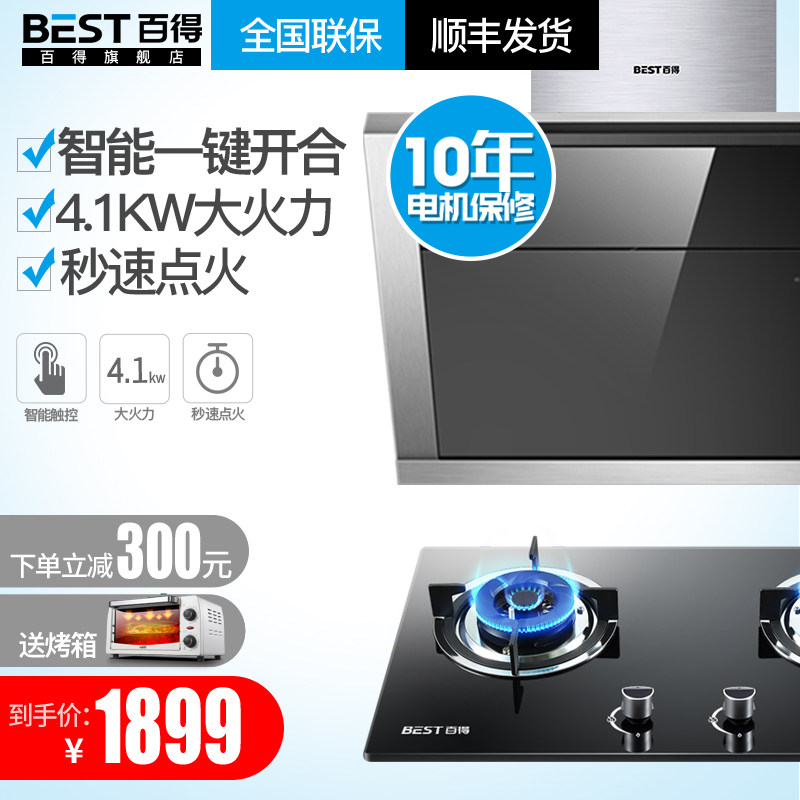 ���۹ɷݰٵò���ʽ�������̻�dy26+dz29b