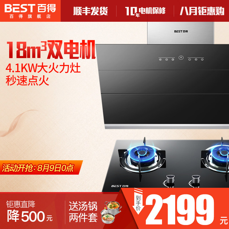 �ٵò���ʽ�ڹ�ʽ��������̻�dy35+dz29b