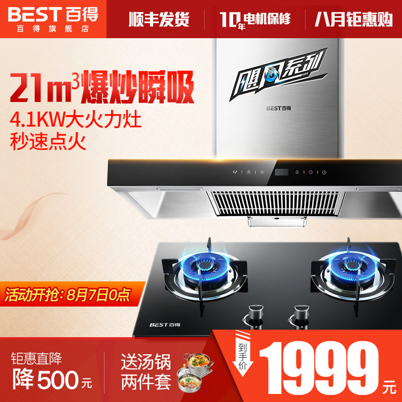 ���۹ɷݰٵ��������̻�ȼ����dy30+dz29b