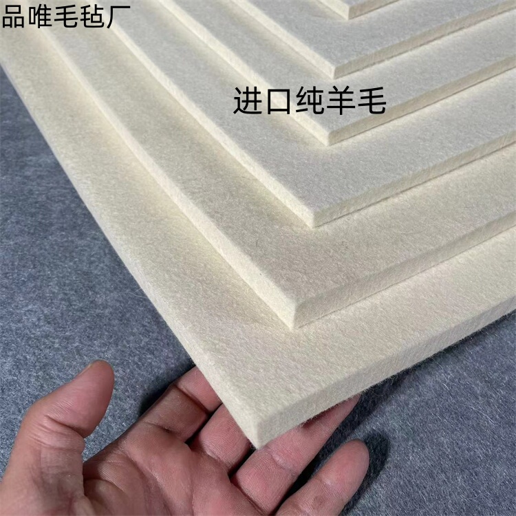 Industrial Wool Felt, High-Density Sealing, Cushioning, Shock Absorption, Dustproof, High Temperature Resistant, Australian Wool, Kevlar, Aramid, Flame Retardant, Pure Wool