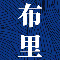 布里温度