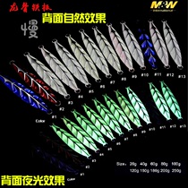 MW 2016 keel iron plate bait 20-250g slow shaking iron plate bait night light deep sea iron plate boat fishing bait