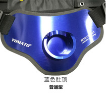 Metal Belly Top Belt Deep-sea Boat Fishing Belly Top Sea Fishing Iron Plate Belly Top Belt Fishing Accessories Sea Fishing Gear