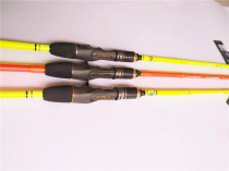 MW2017 Pandora second generation slow rocking rod 1 91 meters gun handle single section full FUJI iron plate rod fishing rod Luya