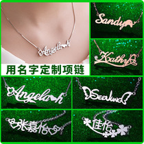 Private custom necklace letter name titanium steel choker womens DIY to order custom gift lettering pendant