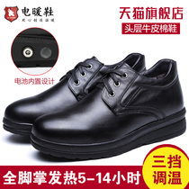 Winter warm electric shoes charging shoes electric heating shoes electric heating big feet Wolf can walk heating leather cotton shoes men