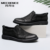 Spring and summer trendy shoes mens shoes soft bottom British leather soft soles casual shoes business set foot leather shoes mens board shoes
