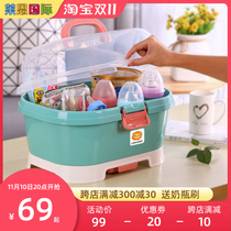 LION newborn bottle box with drain rack childrens tableware storage large-capacity portable baby bottle storage box