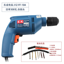 Dongcheng hand drill 10mmFF-10A hand drill 300W industrial grade hand-tight self-locking chuck electric screwdriver
