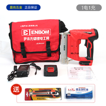 Yinben 2000Am lithium electric nail gun F30 electric straight nail gun woodworking decoration non-pneumatic tool wireless durable