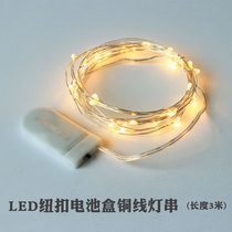 LED Water Resistance Lights with Button Battery Small Lighting Flower Bouquet Decoration Birthday Wedding Decoration Light