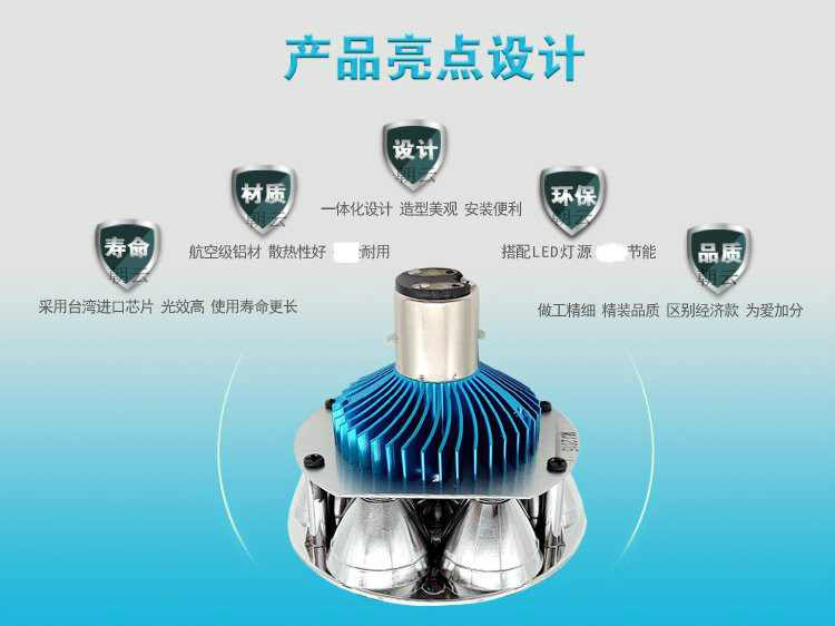 Xe điện led bóng đèn lớn đạp ba vòng 125 xe máy phía trước ánh sáng chói siêu sáng tích hợp phụ kiện sửa đổi dây phanh xe máy