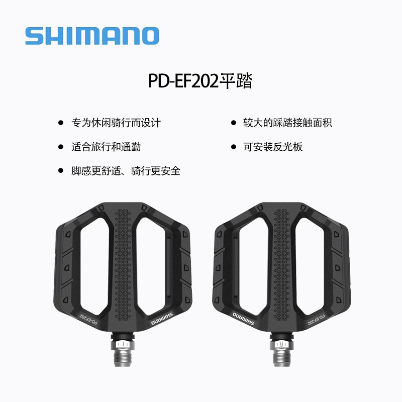 Shimano Mountain Bike Pedals Flat Leisure Durable Commuter Pedals Shimano Mountain Bike Pedals Flat Leisure Durable Commuter Pedals