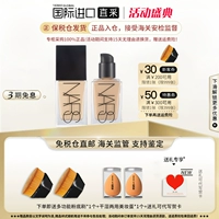 Nars, тональный крем для ухода за кожей, крем-пудра