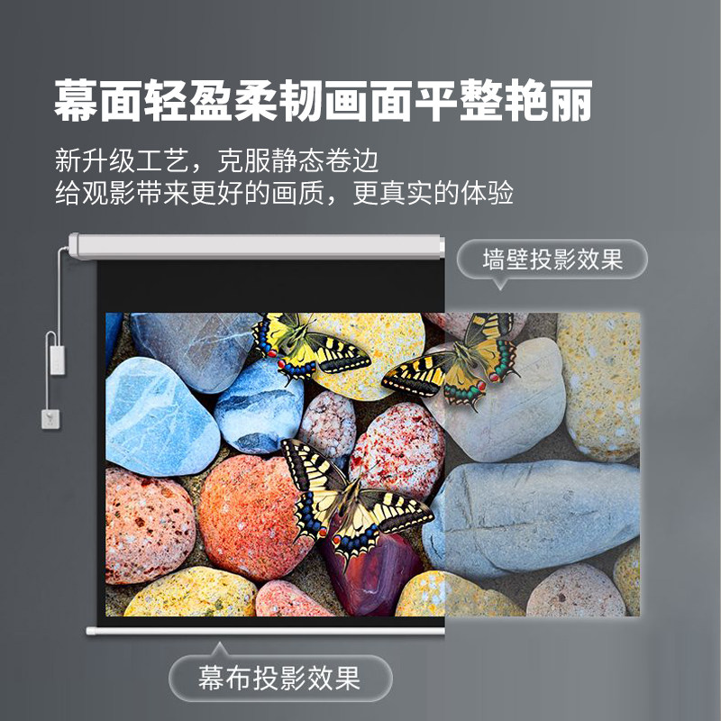 200寸投影幕布高度是多少？看完秒懂！_投影幕布_淘宝数码网