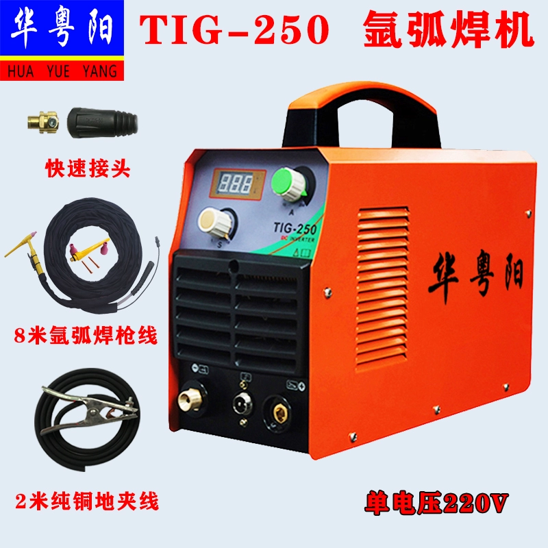 que han tig Máy hàn thép không gỉ máy hàn hồ quang argon máy hàn điện hai mục đích điện áp kép 220V380V TIG-250 315 400 máy hàn inox mỏng máy hàn inox mini