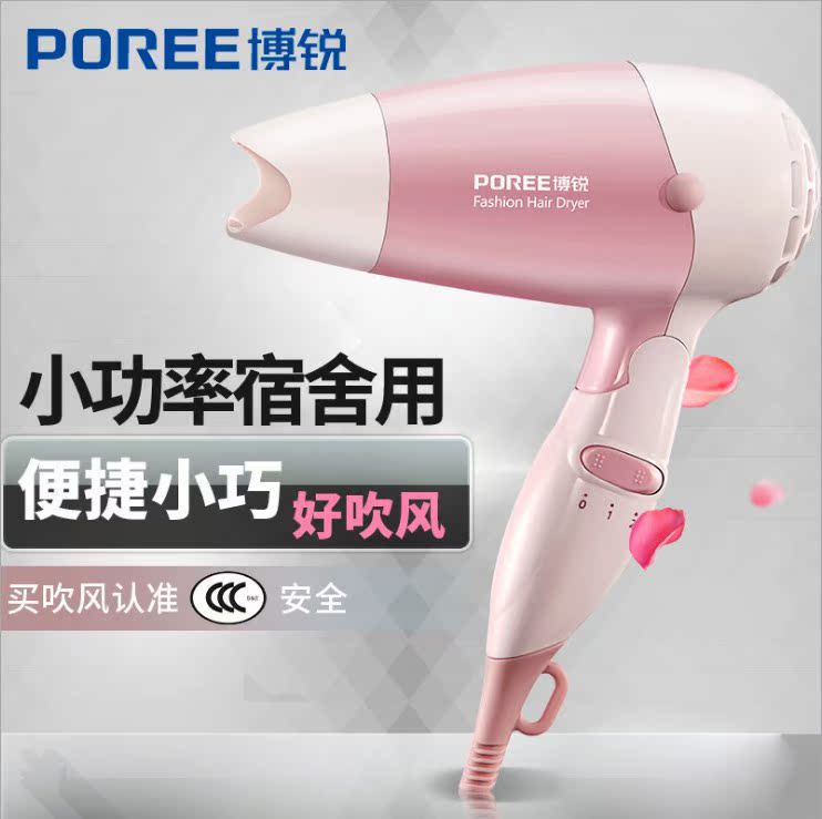 Feike hair dryer student dormitory special 1000W low power baby baby child low radiation