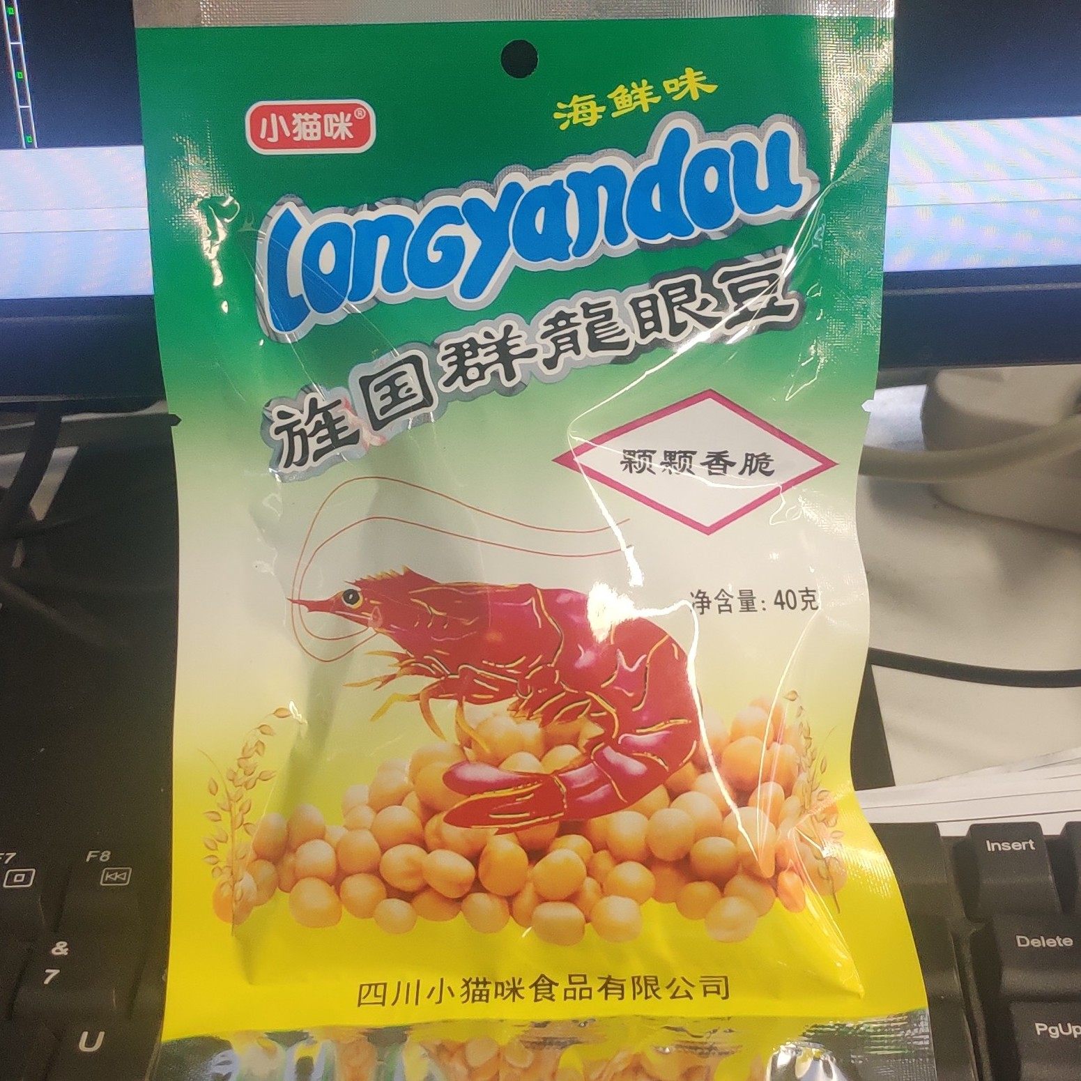 川特食神的LOGO