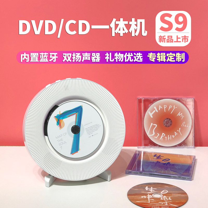 Retro Album CD Machine Wall-mounted Portable Bluetooth DVD Player Custom Music Disc Player Ins The Same-Taobao