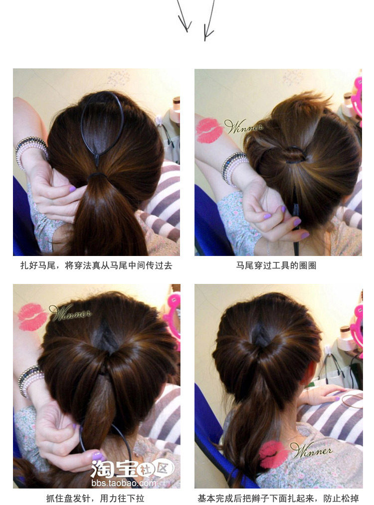 Accessoire cheveux en autre - Ref 1199549 Image 5