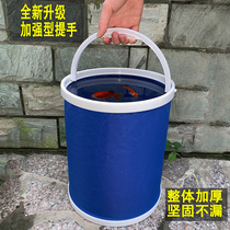Car bucket large folding bucket portable car wash bucket multifunctional outdoor fishing bucket thickened and durable