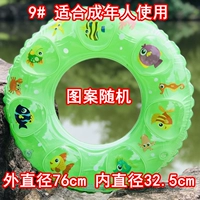 Зеленый 9#Crystal Circle 150 Catties ниже