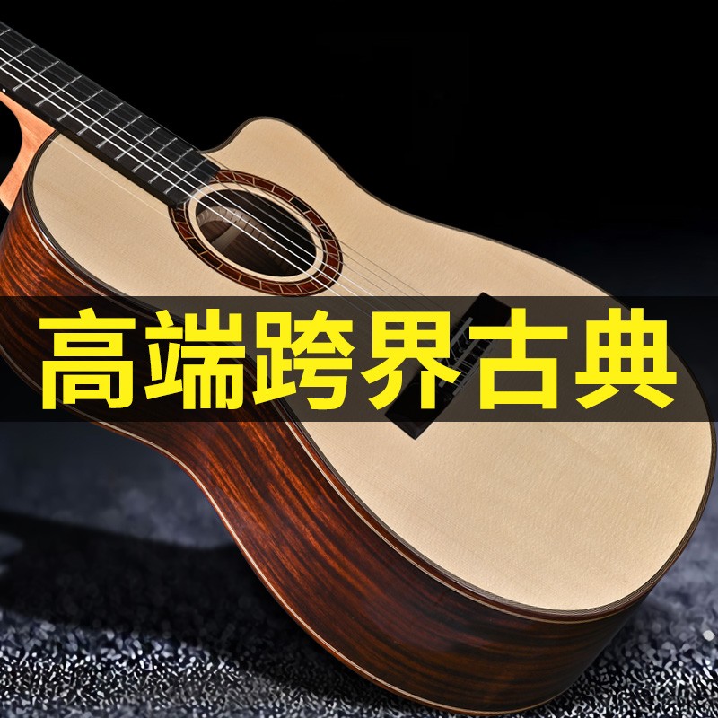 High-end cross-border guitar nylon string classical guitar missing angle electric box surface single finger play Ledrio 39 inch