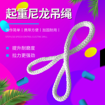 Double buckle ring nylon sling 1 5m 2 5m lifting wear-resistant round soft hoisting rope 123T5 tons national standard