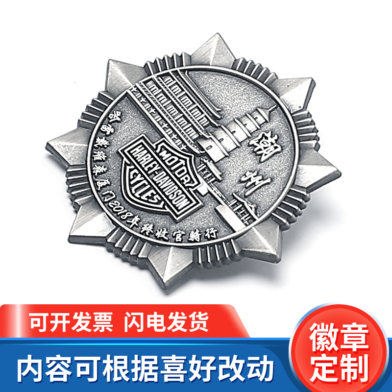 Metal badge brooch brooch badge badge peripheral medal class badge school badge commemorative coin chapter emblem enterprise personality production