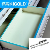 Humco damping full-pull drawer slide silent cabinet wardrobe three-section 18-board base hidden wooden drawer guide 45CM