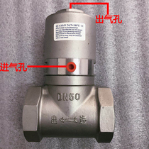 Full 304 stainless steel sprinklers modified pneumatically cut off valve pneumatic ball valve drier water valve DN50