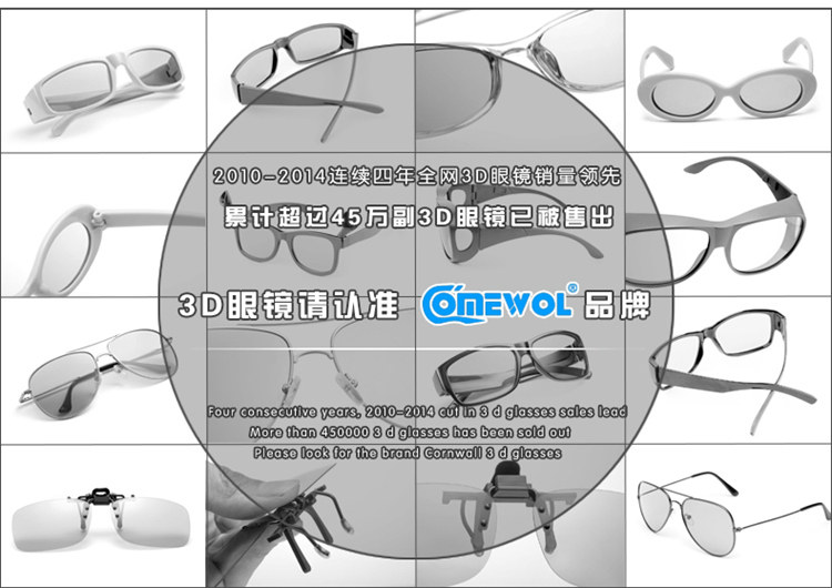 Lunettes 3D COMEWOL - Ref 2627600 Image 12