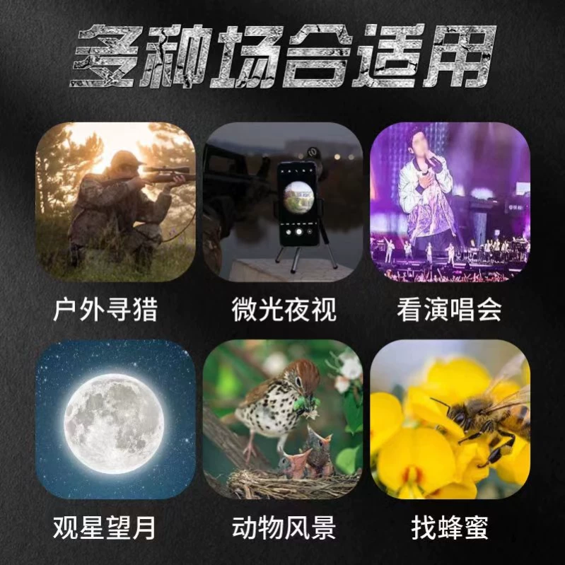 Marine telescope, 1000meter, 500meter, 1000000meter, 5000meter