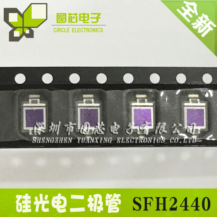 SFH2440 silicon photoelectric diode wavelength 620nm patch high linearity adapts to human eye sensitivity