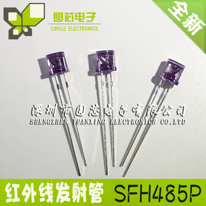 SFH485P infrared emission tube 5mm wavelength 880nm infrared diode flat head angle 80 °