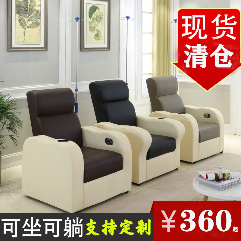 门诊新宠:高端输液沙发椅,让你的点滴之旅舒适升级!-复健椅-淘宝好物网