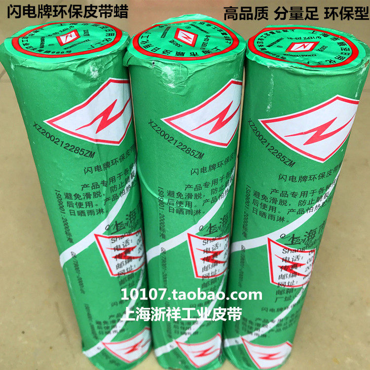 High quality belt Wax anti-slip special rubber Polyurethane timing belt Triangle industrial gear shaped leather transmission and conveying