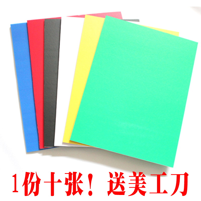 80*120cmKT board Advertising board Foam board Model board Kindergarten color KT board special price 10