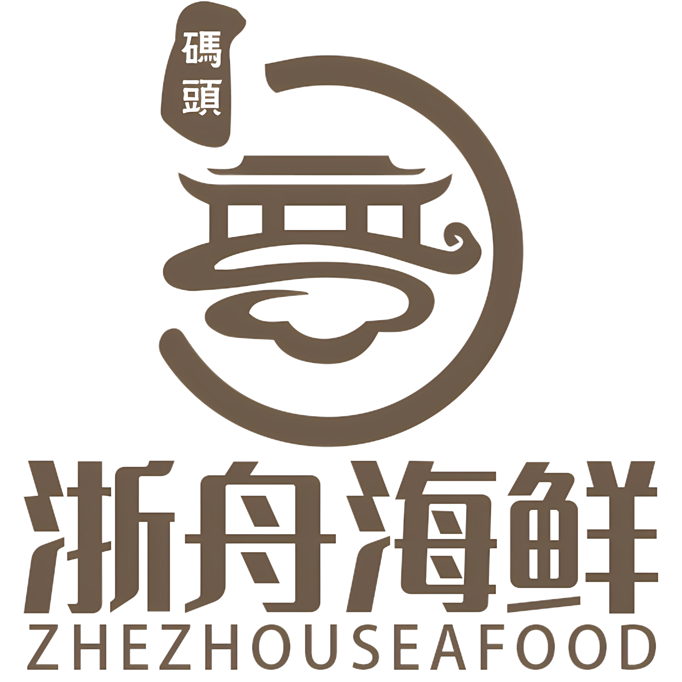 浙舟海鲜渔船店的LOGO