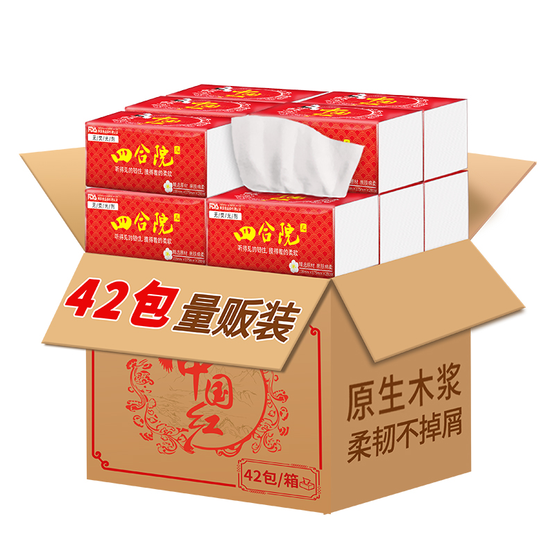 【四合院儿】42包量贩装优等品