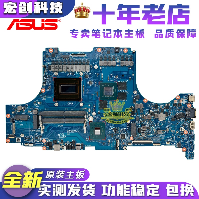 Asus G614Ju G814Jv G733P G713P G634J G834Jz Fx507Z Fx506L Motherboard Asus G614Ju G814Jv G733P G713P G634J G834Jz Fx507Z Fx506L Motherboard