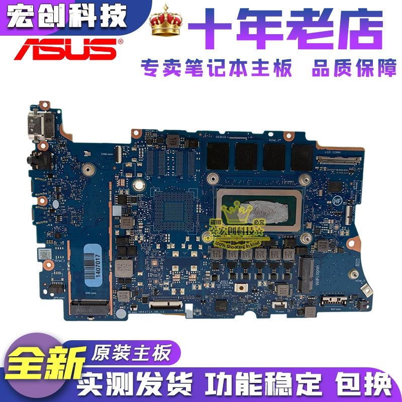 Asus Ux3405Ma Ux3402Za Ux3404Va Gz301Vv Vu K6502Z K3405Zf Motherboard Asus Ux3405Ma Ux3402Za Ux3404Va Gz301Vv Vu K6502Z K3405Zf Motherboard