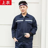 DS Тибетская синяя рефлексивная полоса