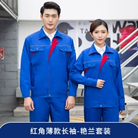 Xia Changan Blue (абзац) набор